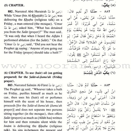 The Translation of the Meanings of Sahih Al-Bukhari (9 Books, Arabic-English)