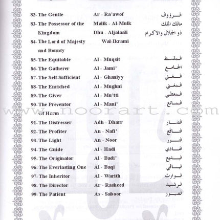 Islamic Education - The Right Path: Level 4