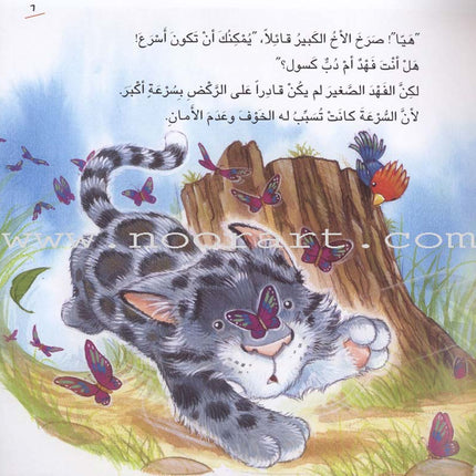 How We Feel Series (4 Books) سلسلة كيف نشعر
