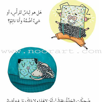 Graded Reading Series - Orange Group: Level 6 (set of 5 Books) سلسلة القراءة المتدرجة مجموعة اللون البرتقالي
