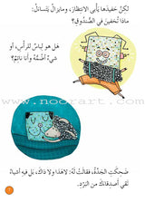 Graded Reading Series Orange Group Level 6 (set of 5 Books) سلسلة القراءة المتدرجة مجموعة اللون البرتقالي