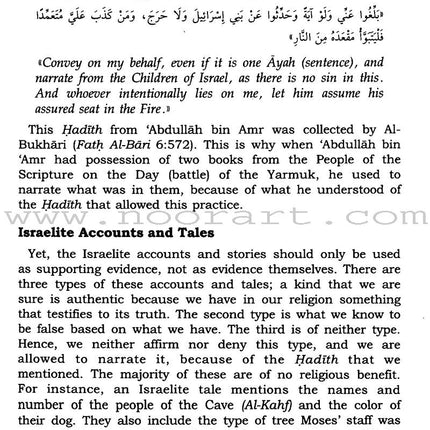 Tafsir Ibn Kathir (10 volumes, English)