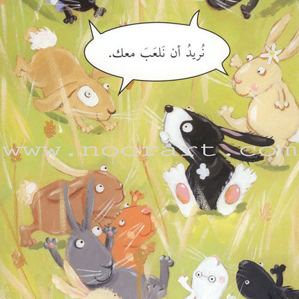 Come Let's Read Series: Level 3 (6 Books) تعال نقرأ