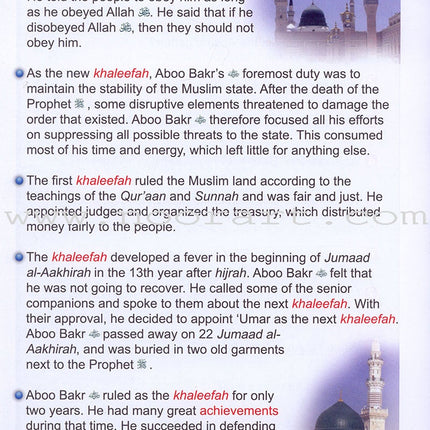 ICO Islamic Studies Textbook: Grade 4, Part 2 (With access code)