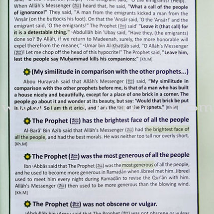 Muhammad: A New Systematic Approach of the Prophetic Sunnah