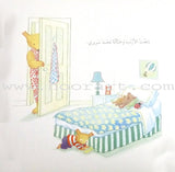 Anbar and Lolwa Series (3 Books) سلسلة عنبر ولولوة