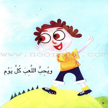 Ladder Reading Stories: Level 2 (4 Books) قصص سلم القراءة