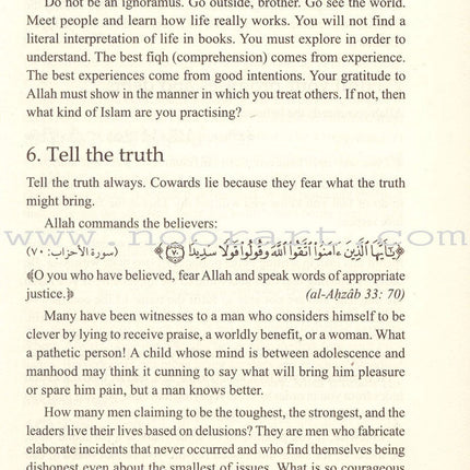 44 Ways to Manhood: Breaking Old Habits and Building New Personalities Based on Qur'an and Sunnah رق للرجولة: كسر العادات القديمة وبناء شخصيات جديدة قائمة على القرآن والسنة44