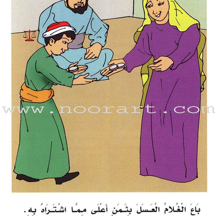 Muslim Leaders Series - Caliph Umar Ibn Abdul Aziz: Level 2 (Set of 5 Books) سلسلة القادة المسلمين – الخليفة عمر بن عبد العزيز