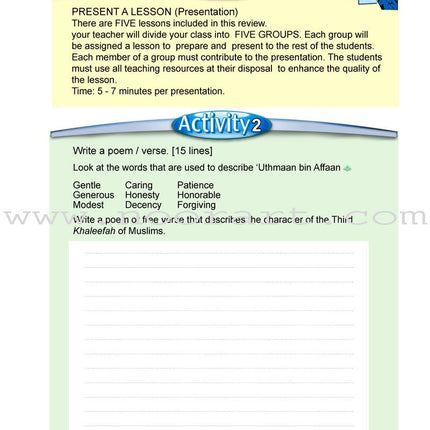 ICO Islamic Studies Textbook: Grade 6, Part 2 (With Access Code)