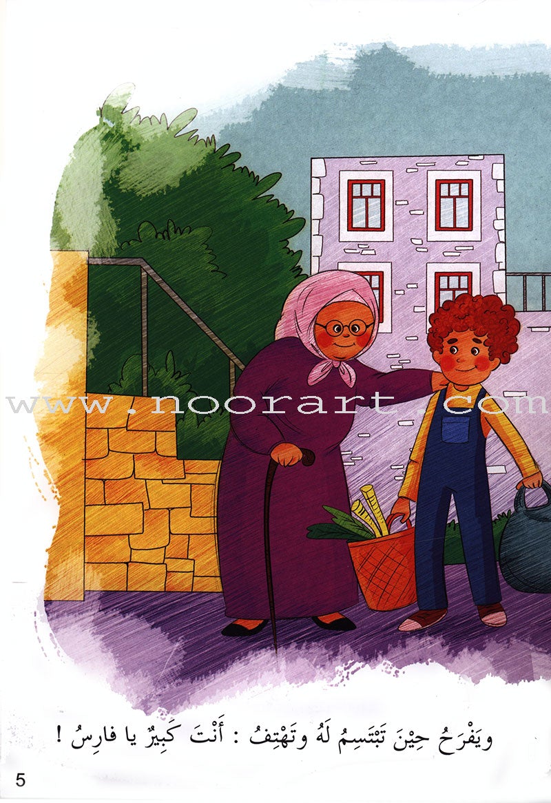 Behavioral stories for children- In home group (set of 6 Books) قصص سلوكية للأطفال -مجموعة في المنزل