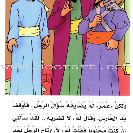 Muslim Leaders Series - Caliph Umar Ibn Abdul Aziz: Level 3 (4 Books) سلسلة القادة المسلمين – الخليفة عمر بن عبد العزيز