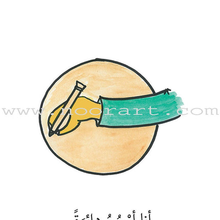 Reading Growth Series - The larva Stage: Level 2 (9 Books) سلسلة نموّ القراءة - مرحلة اليرقة