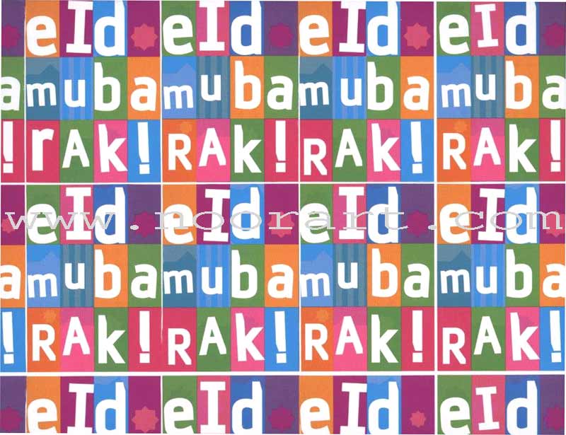 Fun Squares Eid Cards