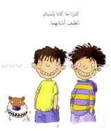 I Take Care of Myself (6 Books) أعتني بنفسي