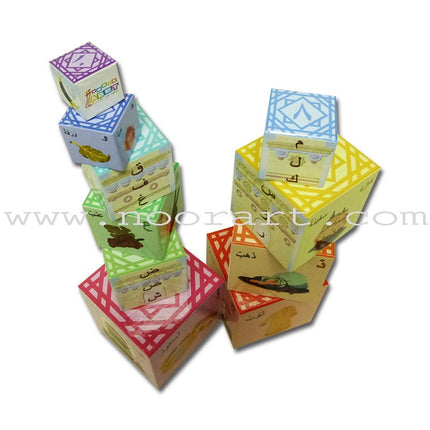Arabic Alphabet Tower Boxes