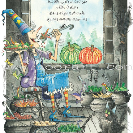 The Enchantress Ma’annofah  (Set of 4 Books) الساحرة مأنوفة