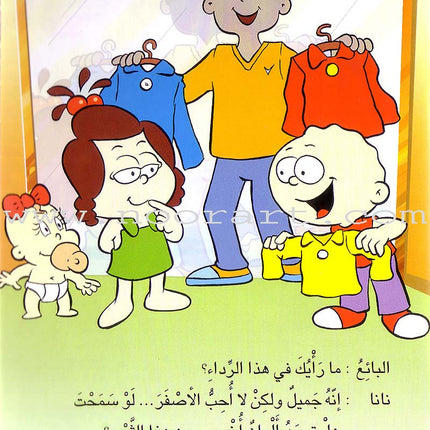 Word, Word Series (7 Books): Level 4