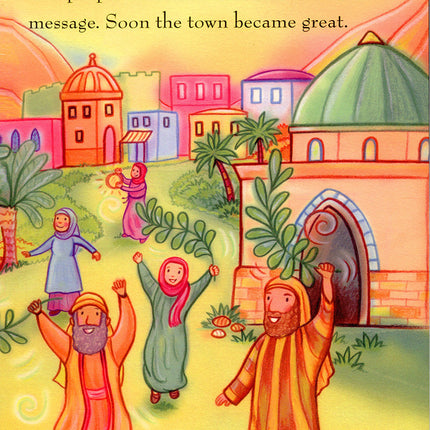 My First Book About Prophet Muhammad