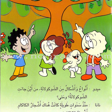 Word, Word Series (7 Books): Level 4