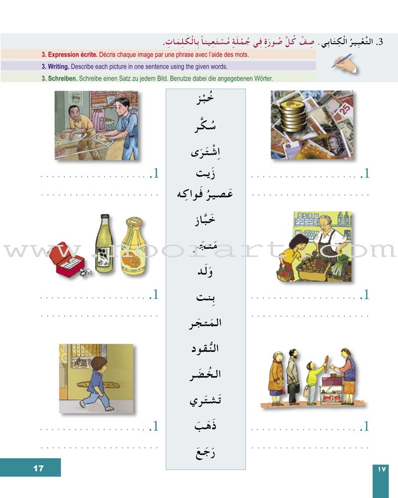 I Learn Arabic Multi-Language Curriculum Workbook: Level 3
