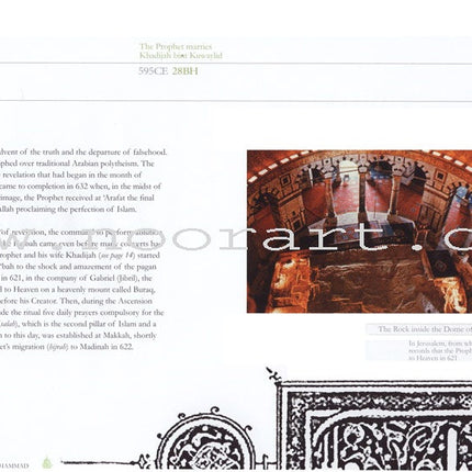 A Journey Through Islamic History