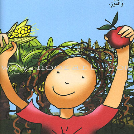 The Reader's Club: Level 4 (13 Books) نادي القراء - المستوى الرابع