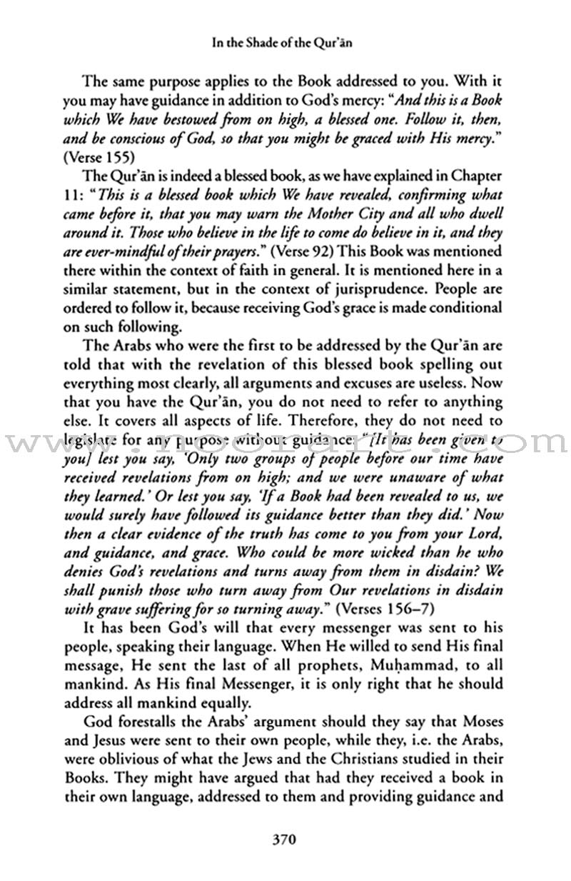 In the Shade of the Qur'an: Volume 5 (V)