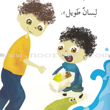 Go Up with Asala Series: Second Stage - Intermediate (Set of 31 books) سلسلة اصعد مع أصالة: المرحلة الثانية - متوسط