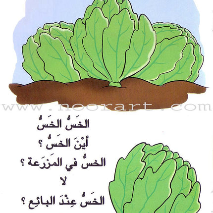 Word, Word Series (7 Books): Level 3 كلمة كلمة