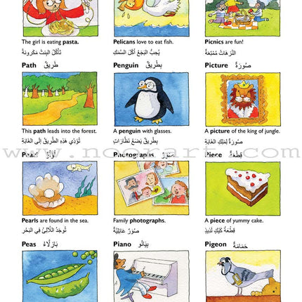 Goodword Arabic Picture Dictionary for Kids