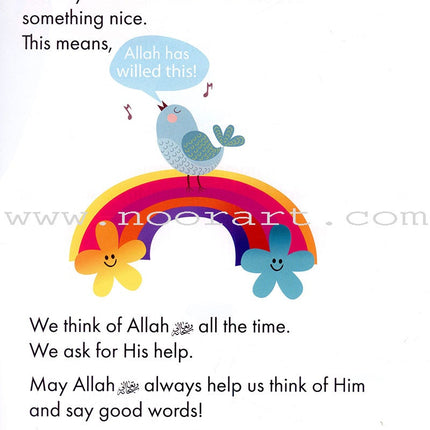 IQra' Wise (Weekend Islamic School Excellence) Textbook : Grade One