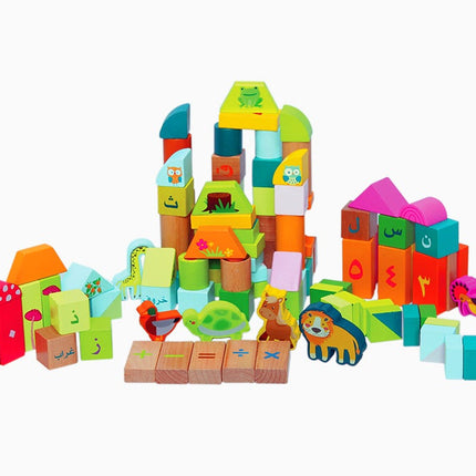 Arabic Alphabet Blocks: At the Zoo (136 pieces) لعبة المكعبات العربية في حديقة الحيوان
