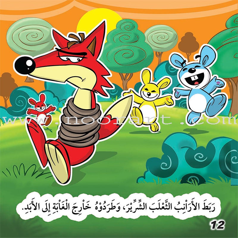 Educational stories Series (Set of 5 Books) سلسلة القصص التربوية