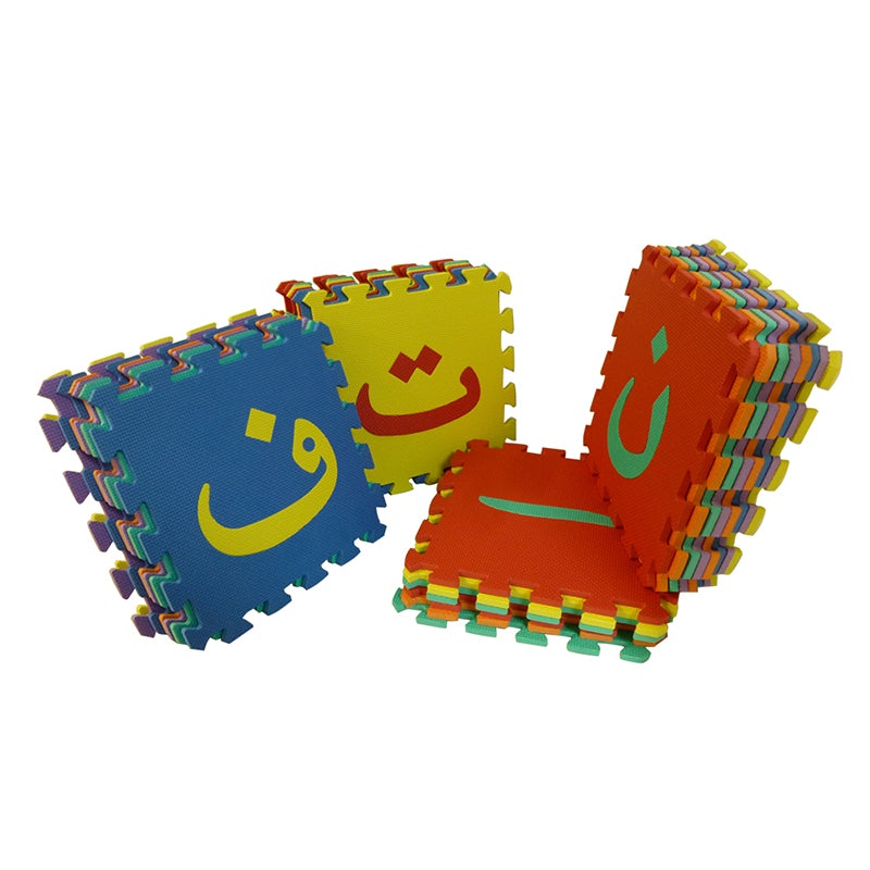 Arabic Alphabet Puzzle Mats (Large size)