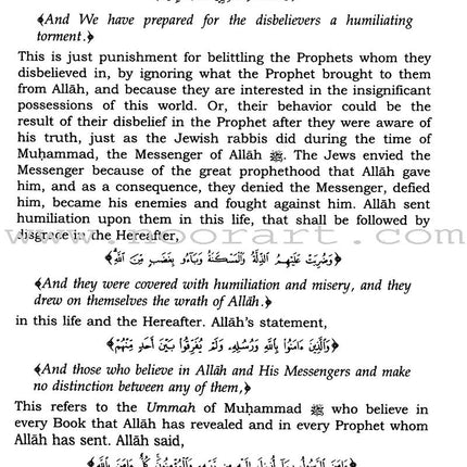 Tafsir Ibn Kathir (10 volumes, English)