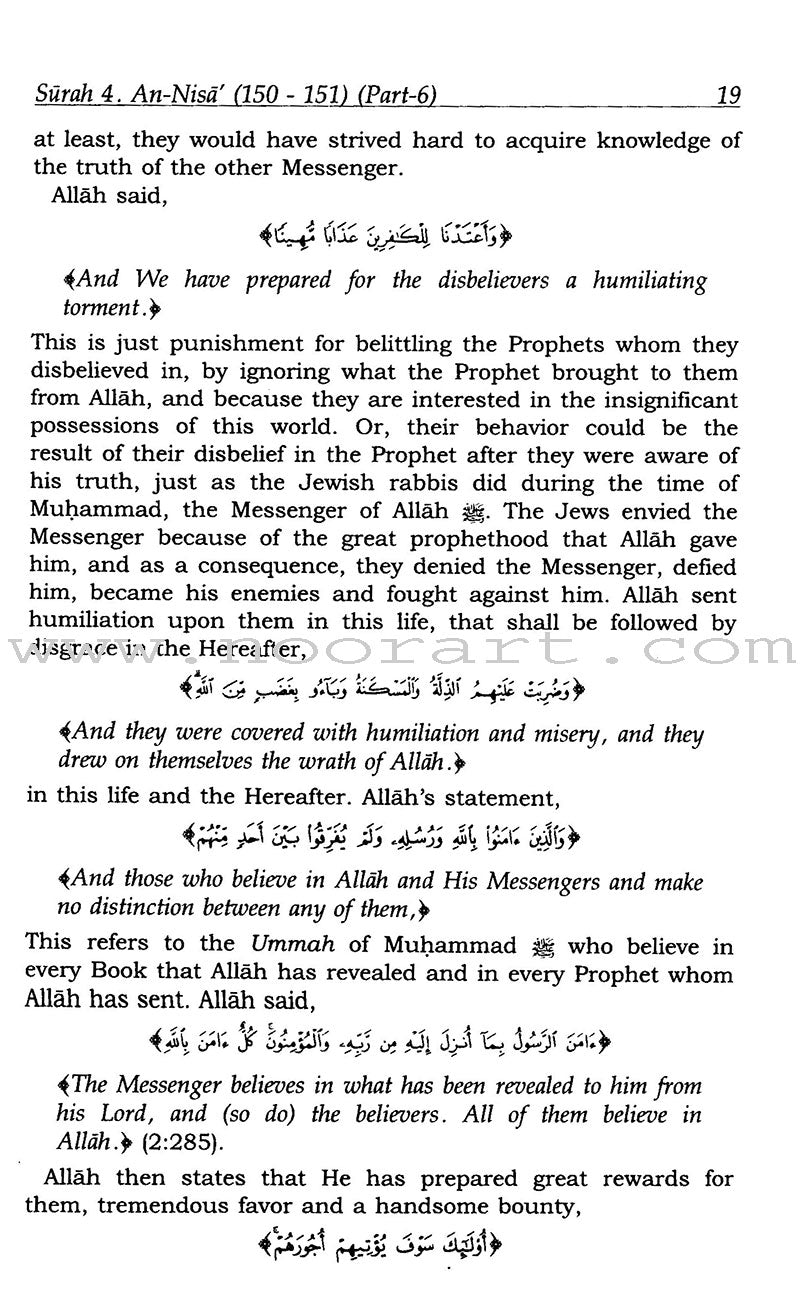 Tafsir Ibn Kathir (10 volumes, English)