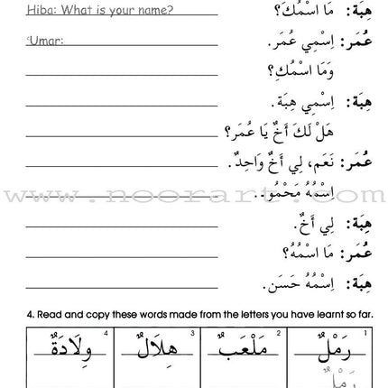 Arabic Without Tears: Volume 2 العربية بلا دموع