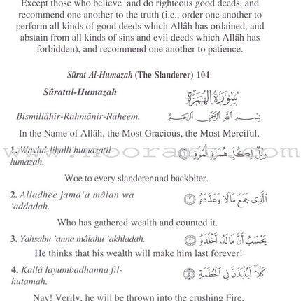 Interpretation of the Meanings of the Noble Quran in the English Language with Transliteration