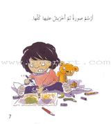 I Know my Feelings (4 Books)