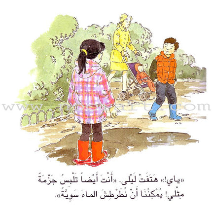 Good Ethics (6 Books)