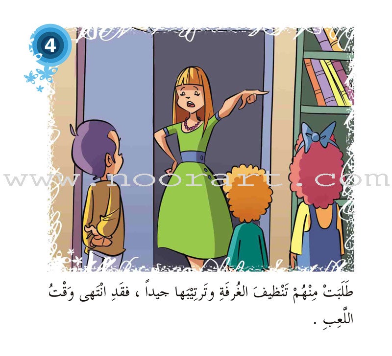 Come On to Reading Series: Reading is My Enjoyment - Level 1 (4 Books) سلسلة هيا إلى القراءة: القراءة متعتي