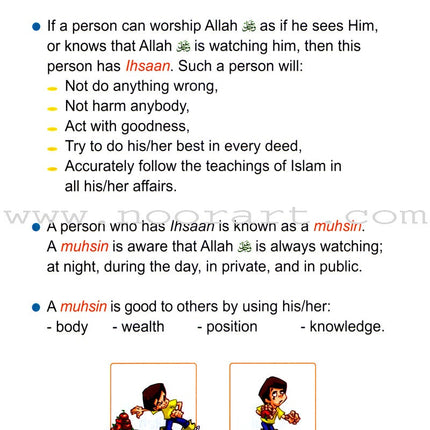 ICO Islamic Studies Textbook: Grade 3, Part 1 (With Access Code)