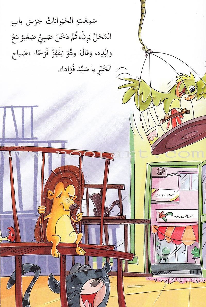 Asalah Stories: Group 3 (Set of 15 Books) قصص أصالة