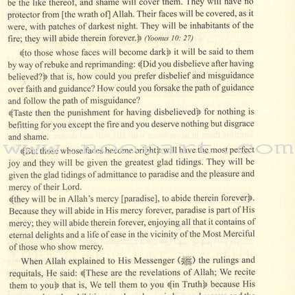 Tafseer as-Sâ'di   1-10 تفسير السعدي (تيسير الكريم الرحمن في تفسير القرآن)1-10