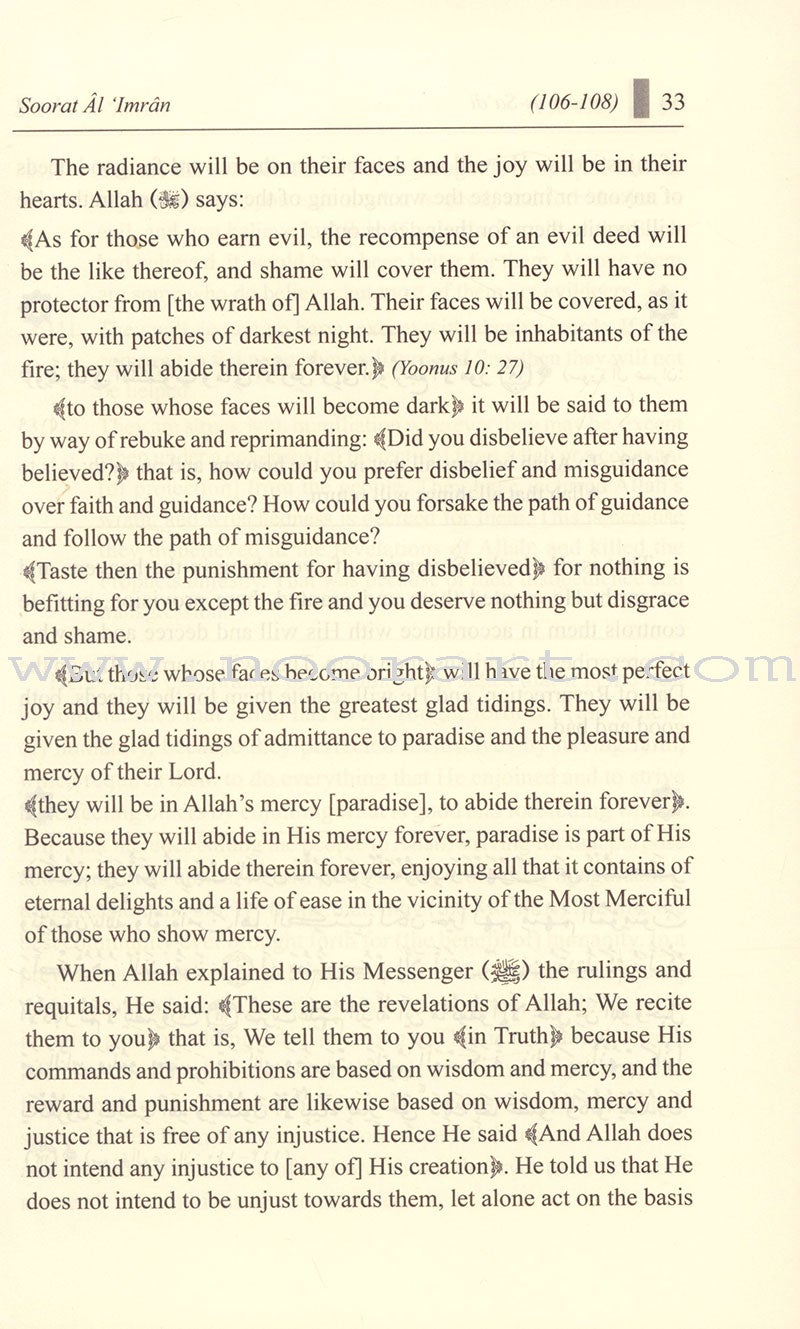 Tafseer as-Sâ'di   1-10 تفسير السعدي (تيسير الكريم الرحمن في تفسير القرآن)1-10
