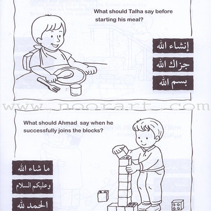 Colour & Learn About Basic Islamic Manners