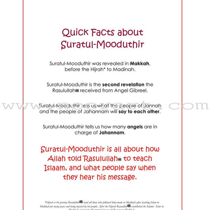 A Child's Tafseer Series: Book 4 (Suratul-Mooduthir) سورة المدثر
