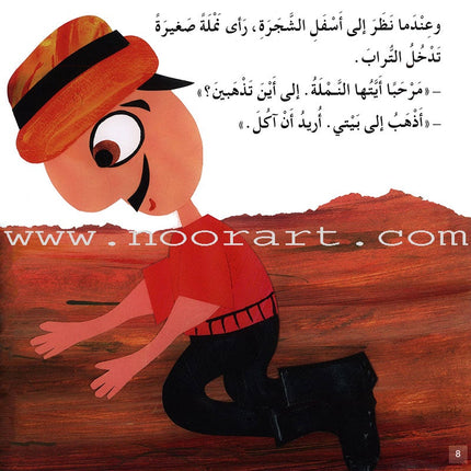 Ladder Reading Stories: Level 3 (11 Book) قصص سلم القراءة