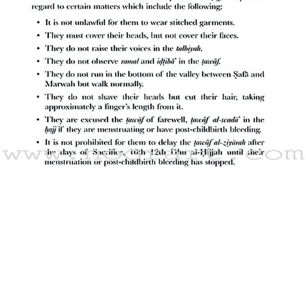 Essential Islamic Knowledge